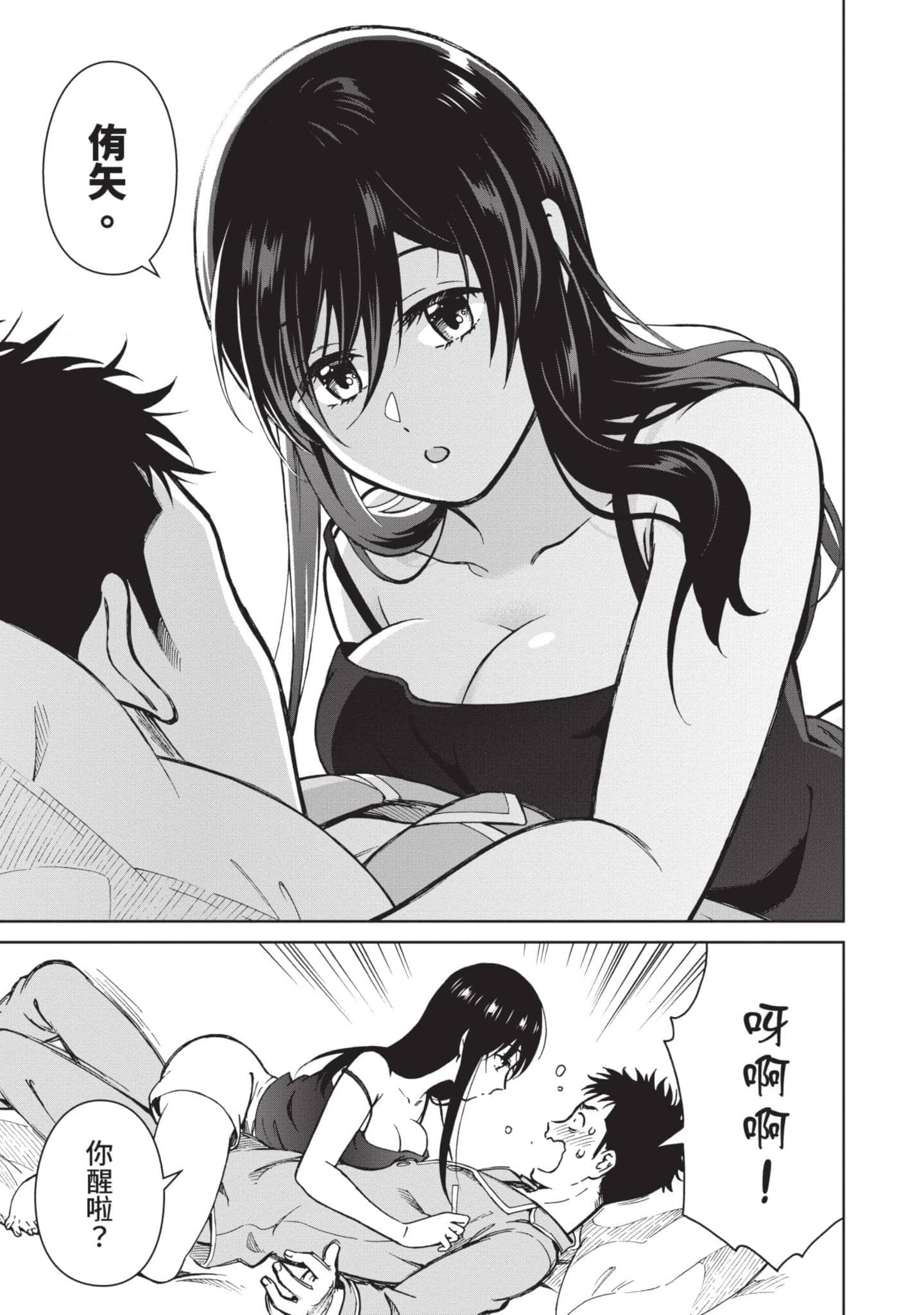 Page 60
