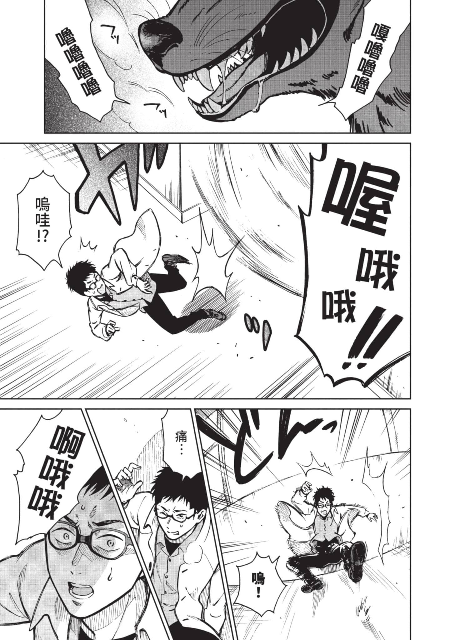 Page 74