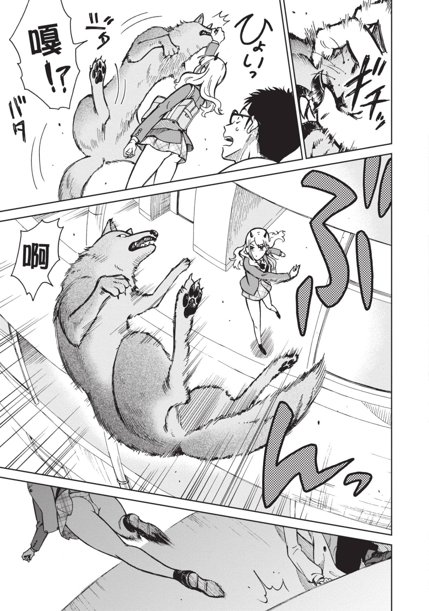 Page 78