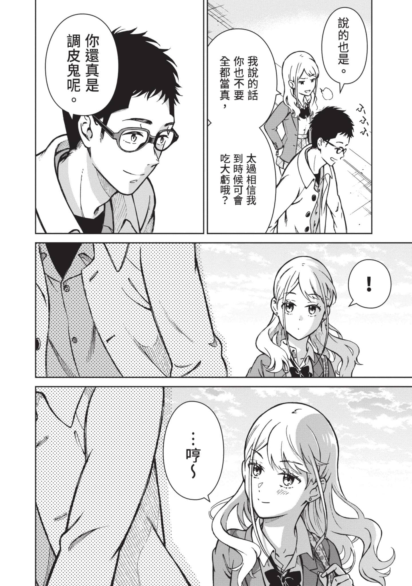 Page 95