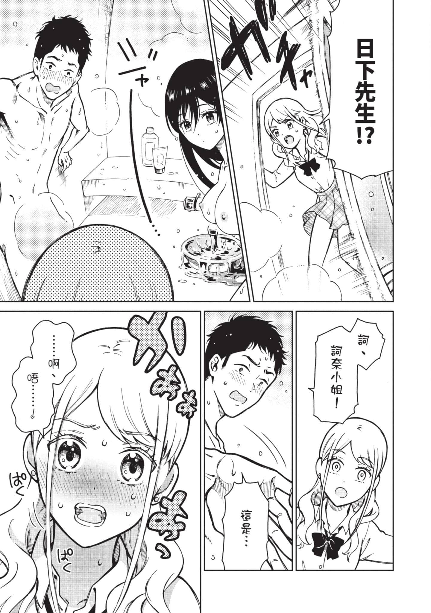 Page 114