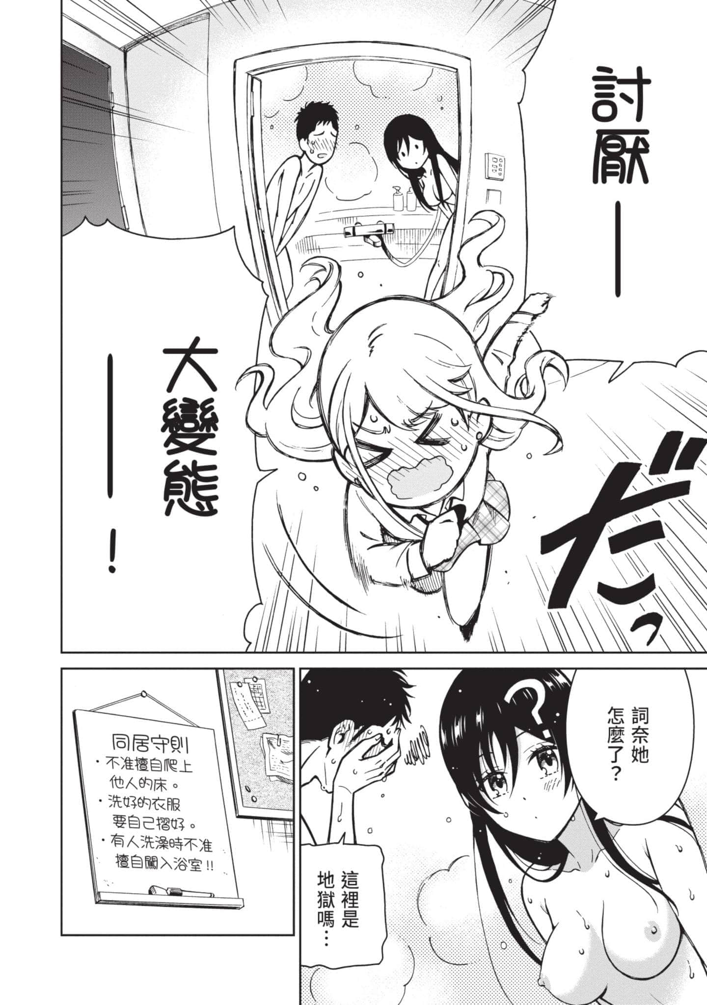 Page 115