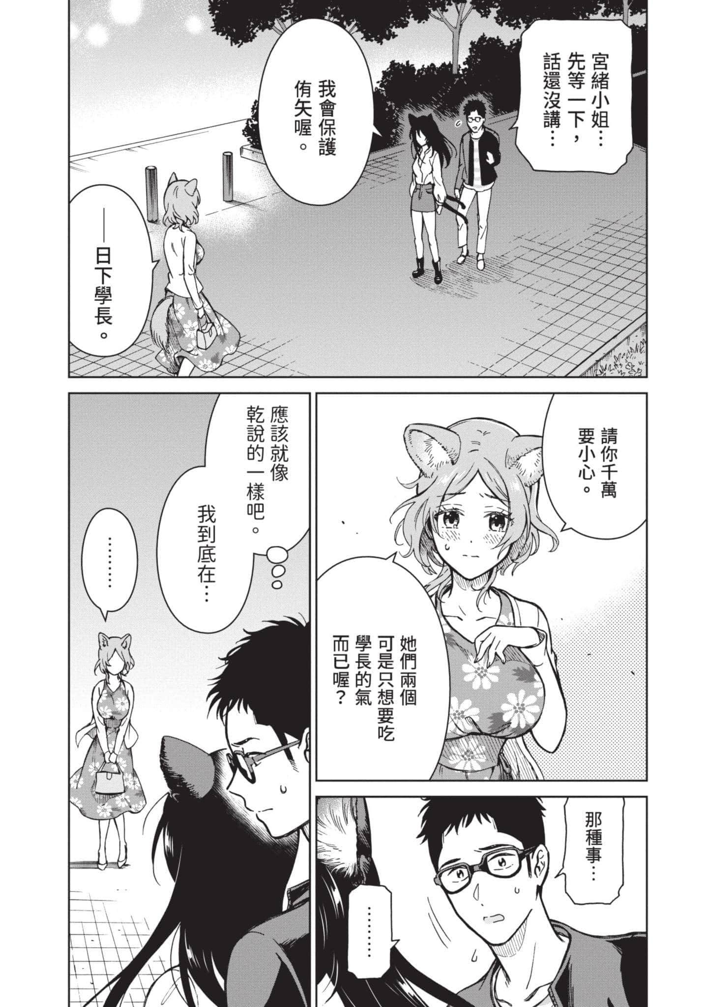 Page 134
