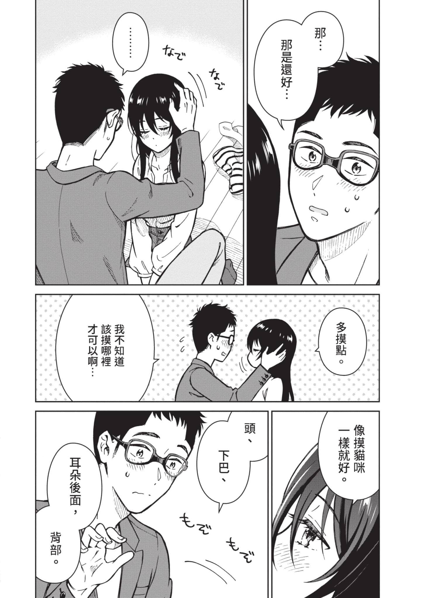 Page 147