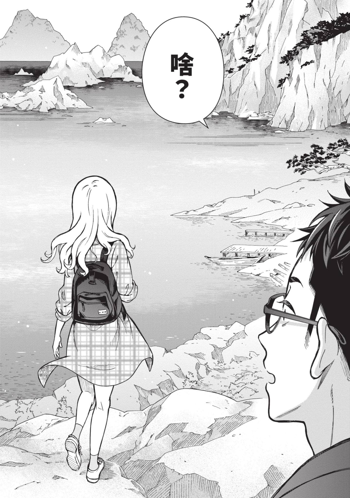 Page 155
