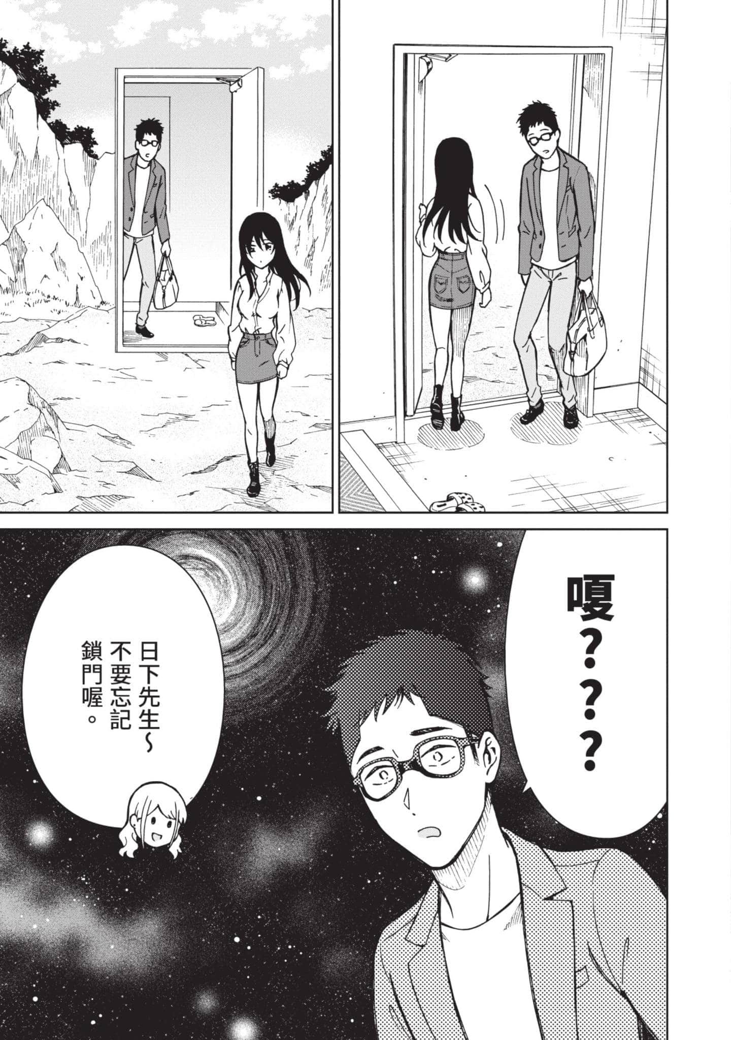 Page 156