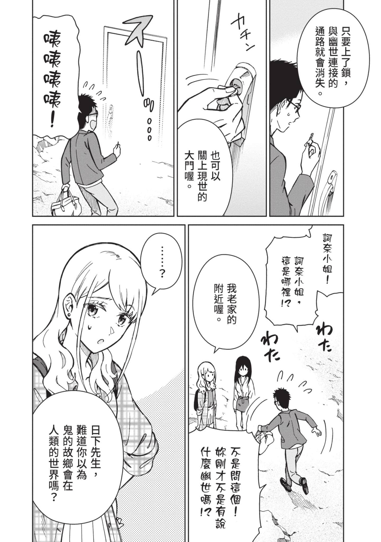 Page 157