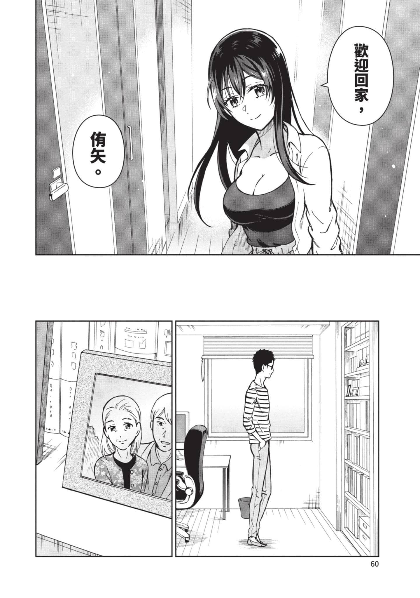 Page 59
