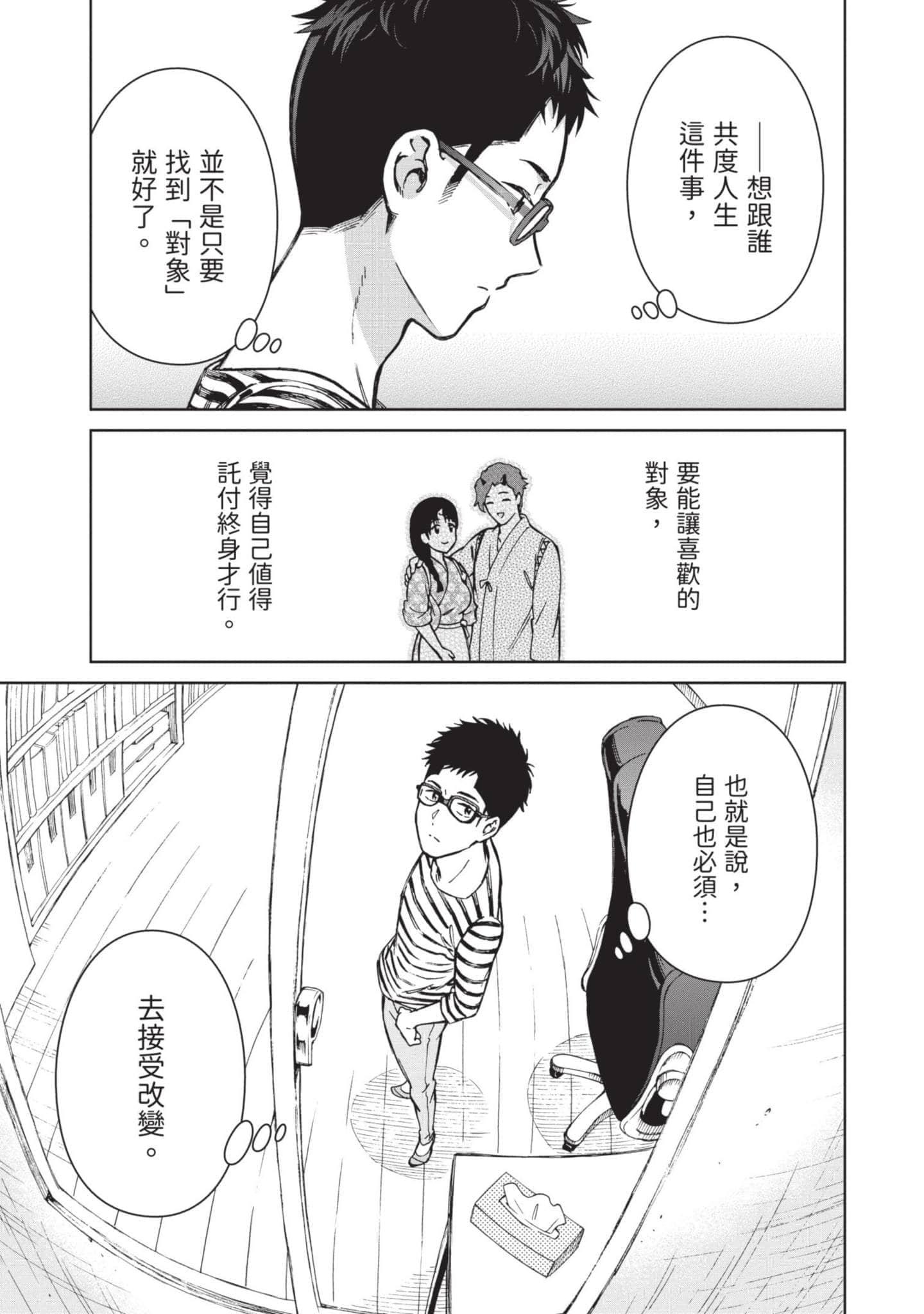 Page 60