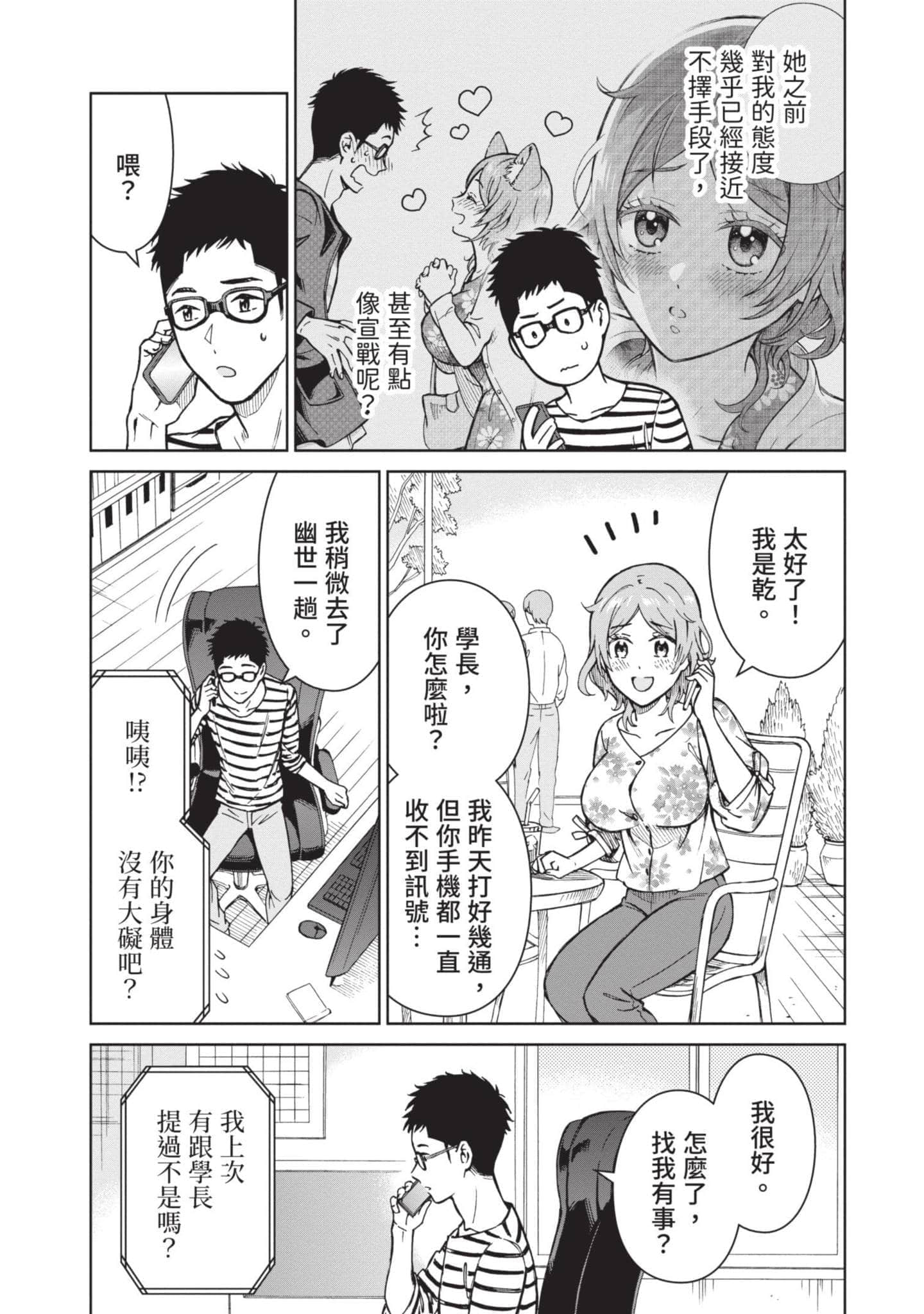 Page 62