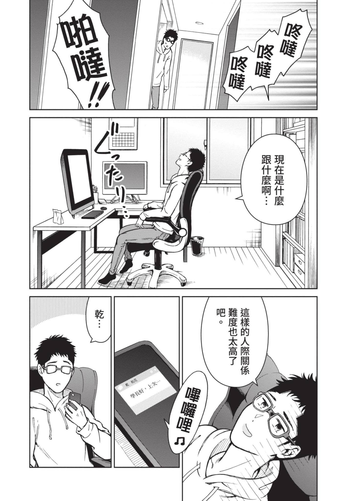 Page 113