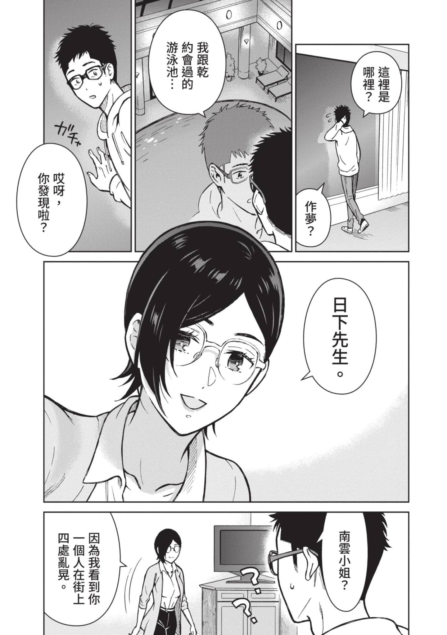 Page 124