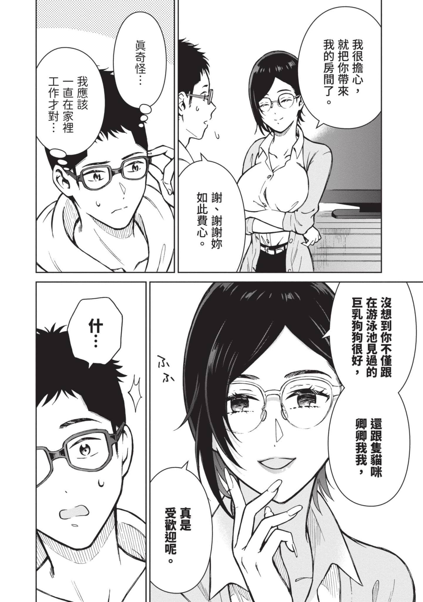 Page 125