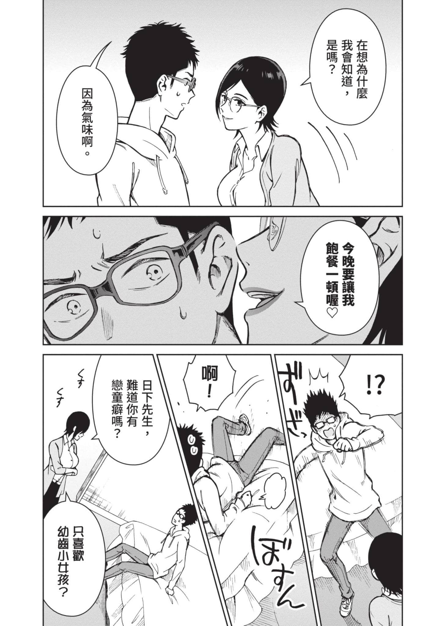Page 126