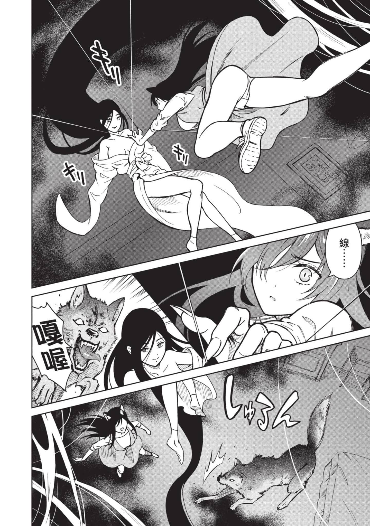 Page 137