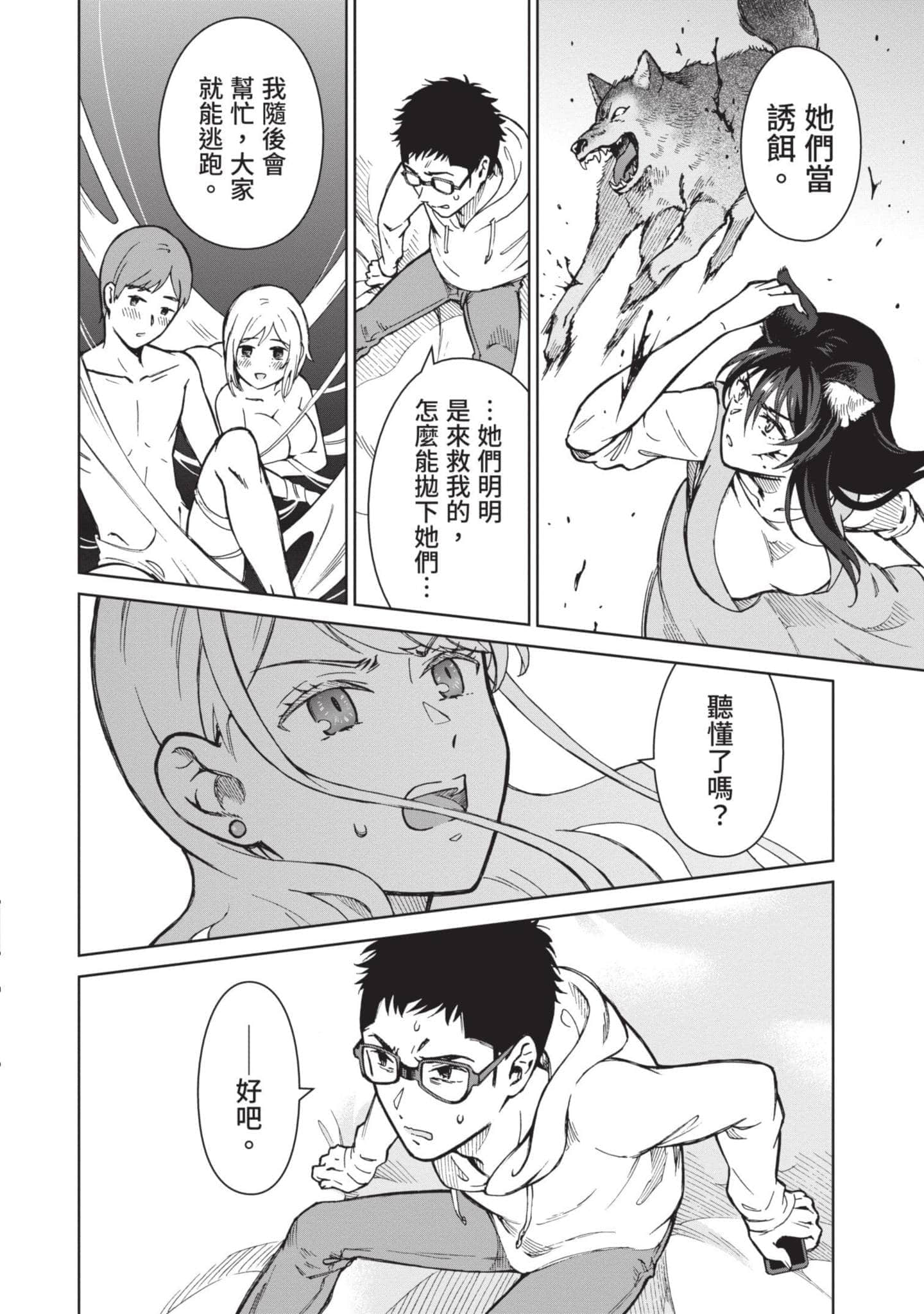 Page 141