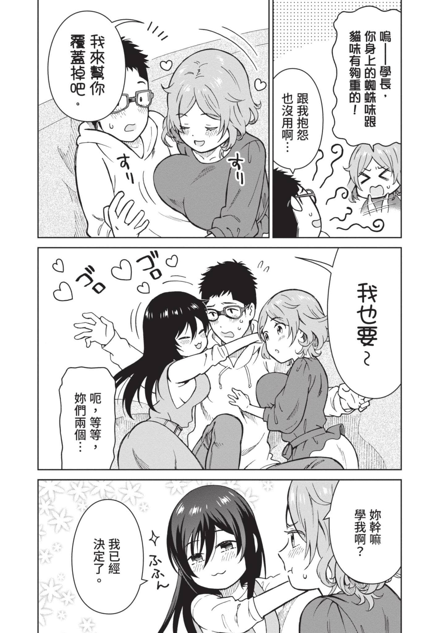 Page 151