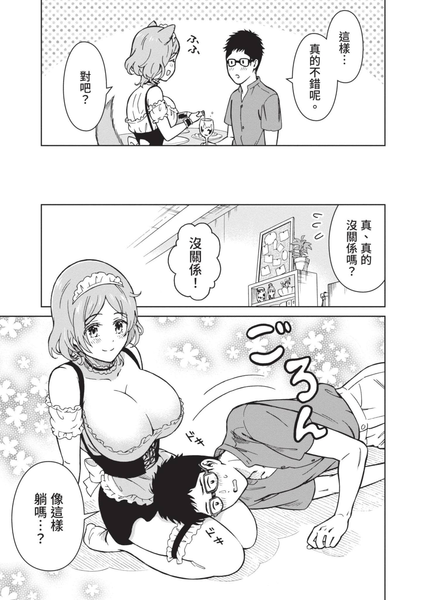 Page 64