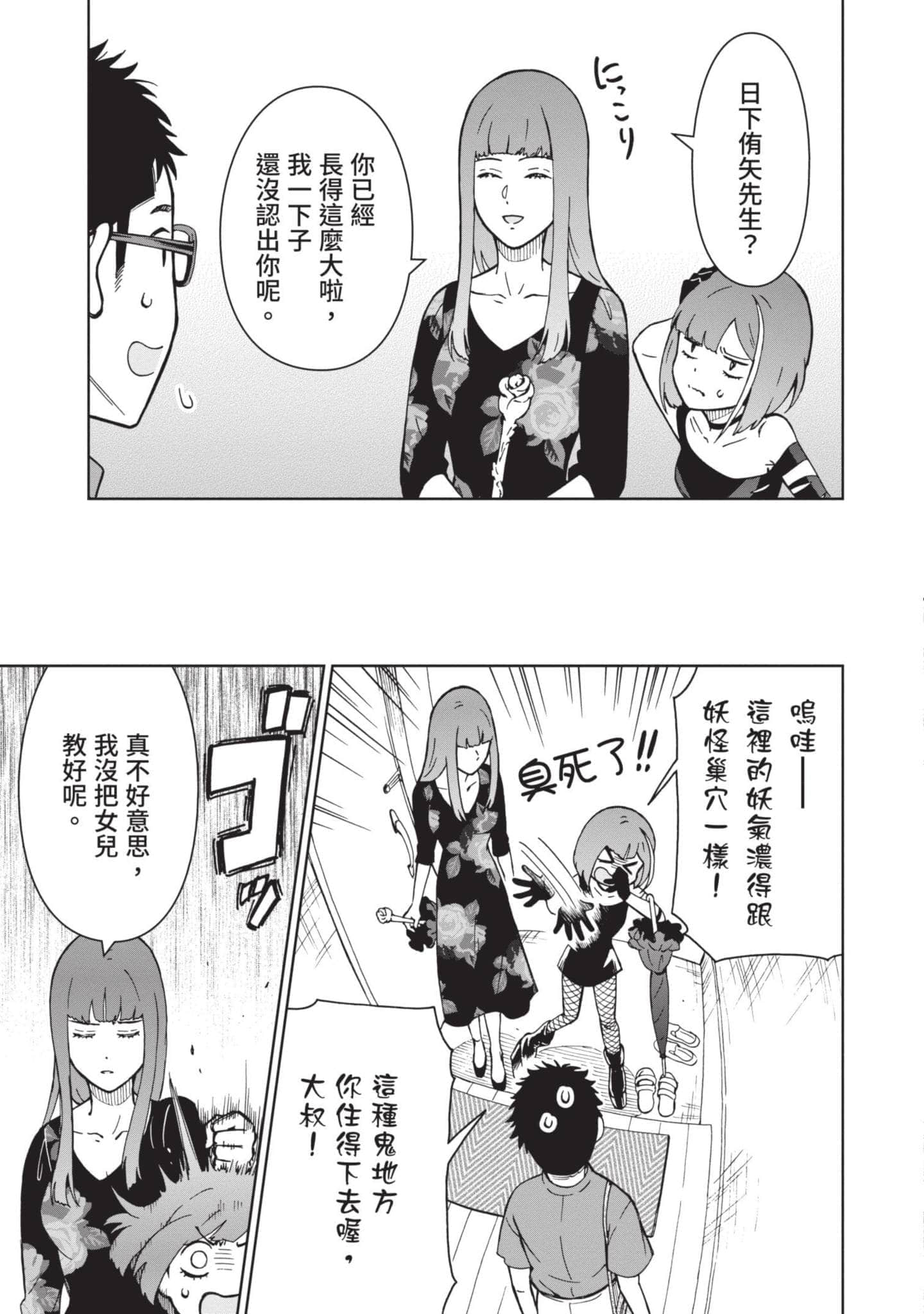 Page 84