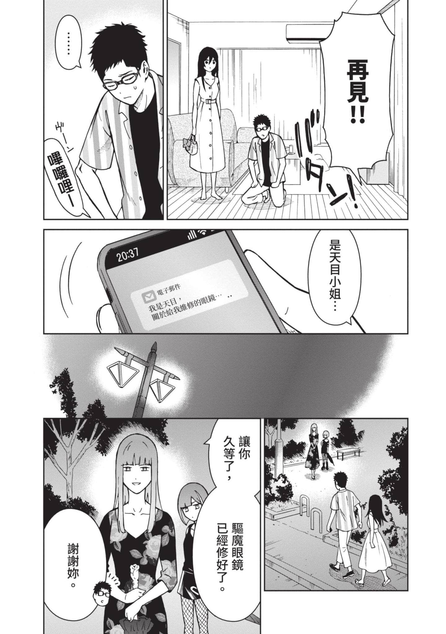 Page 150