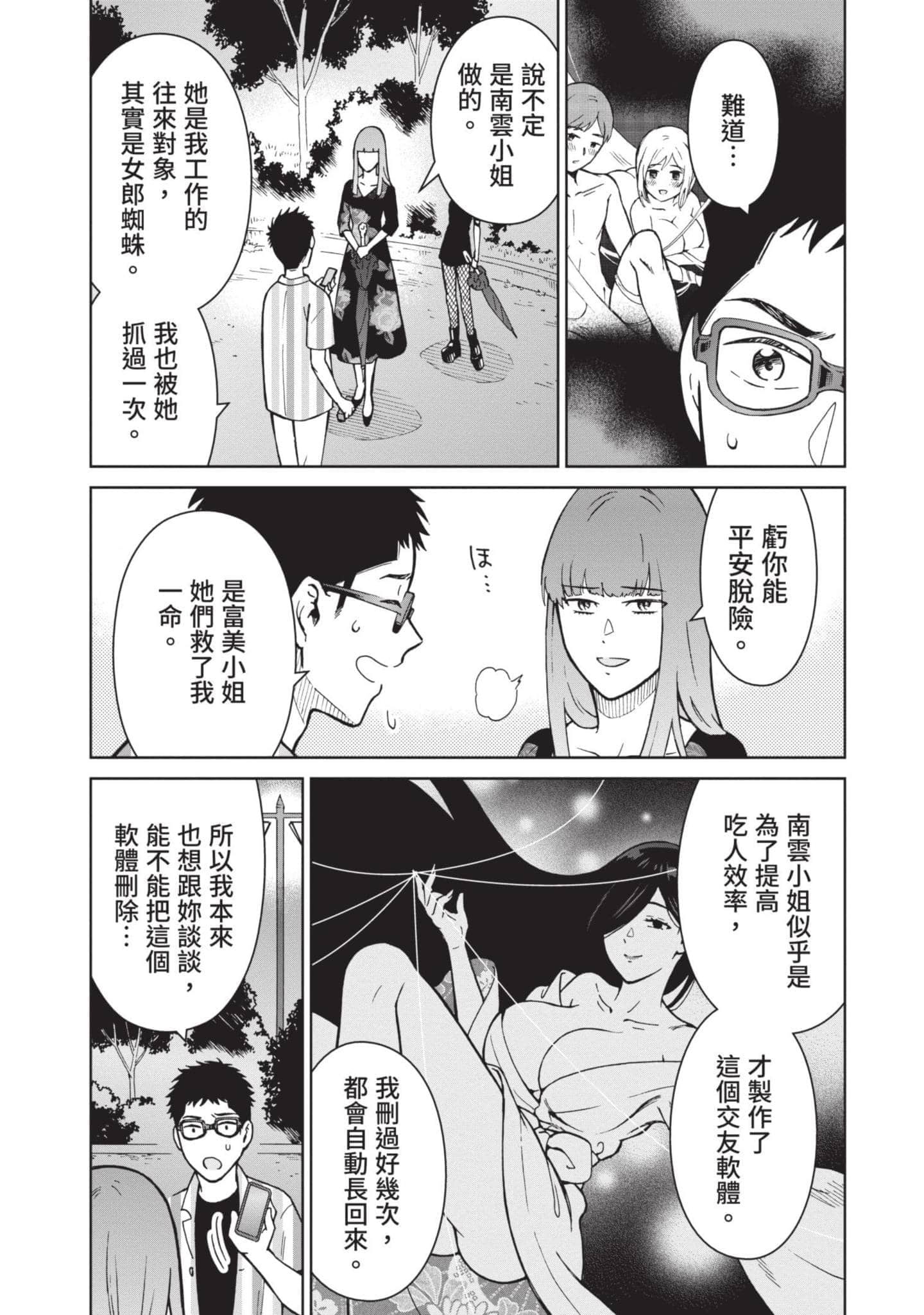Page 152