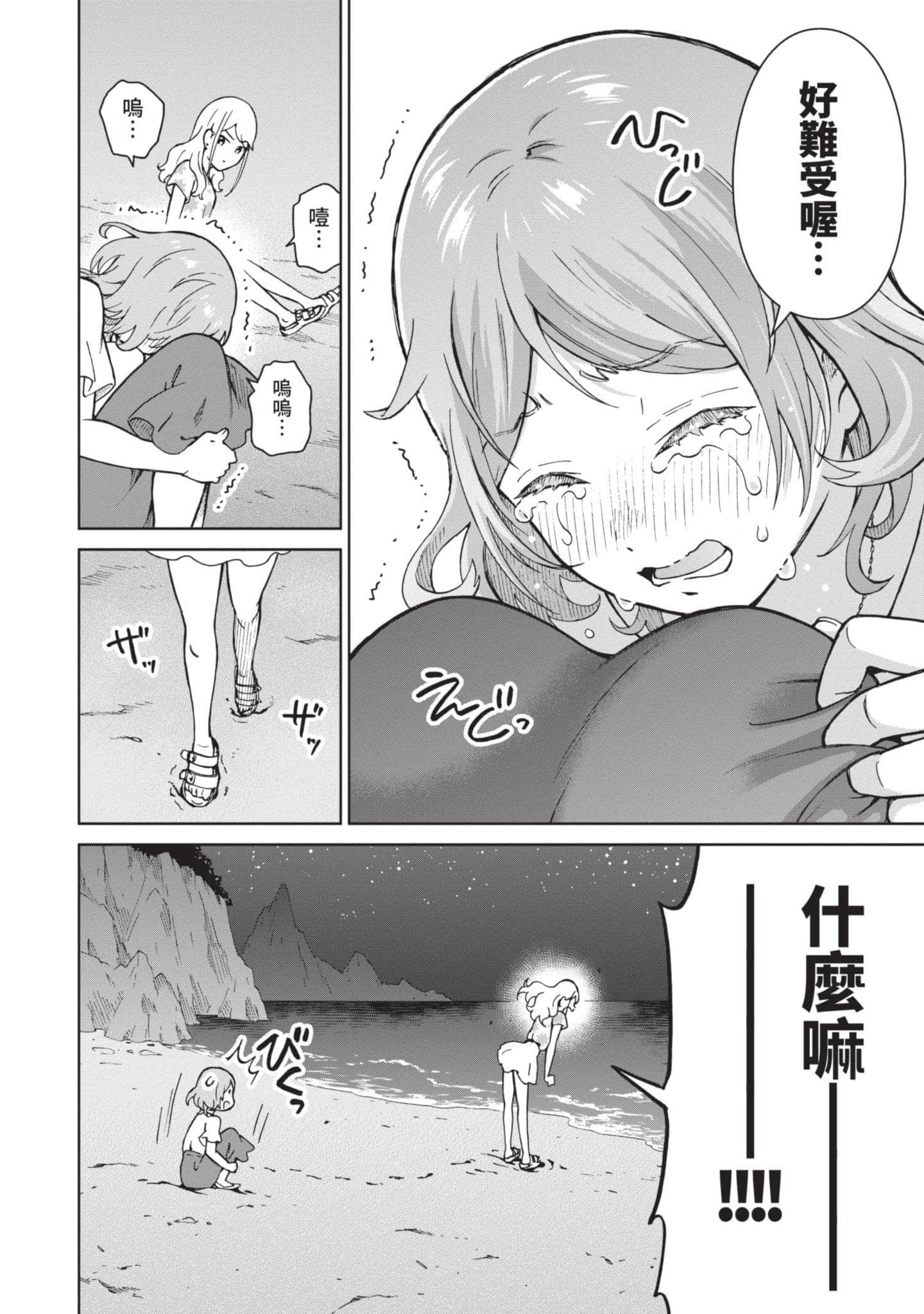 Page 157