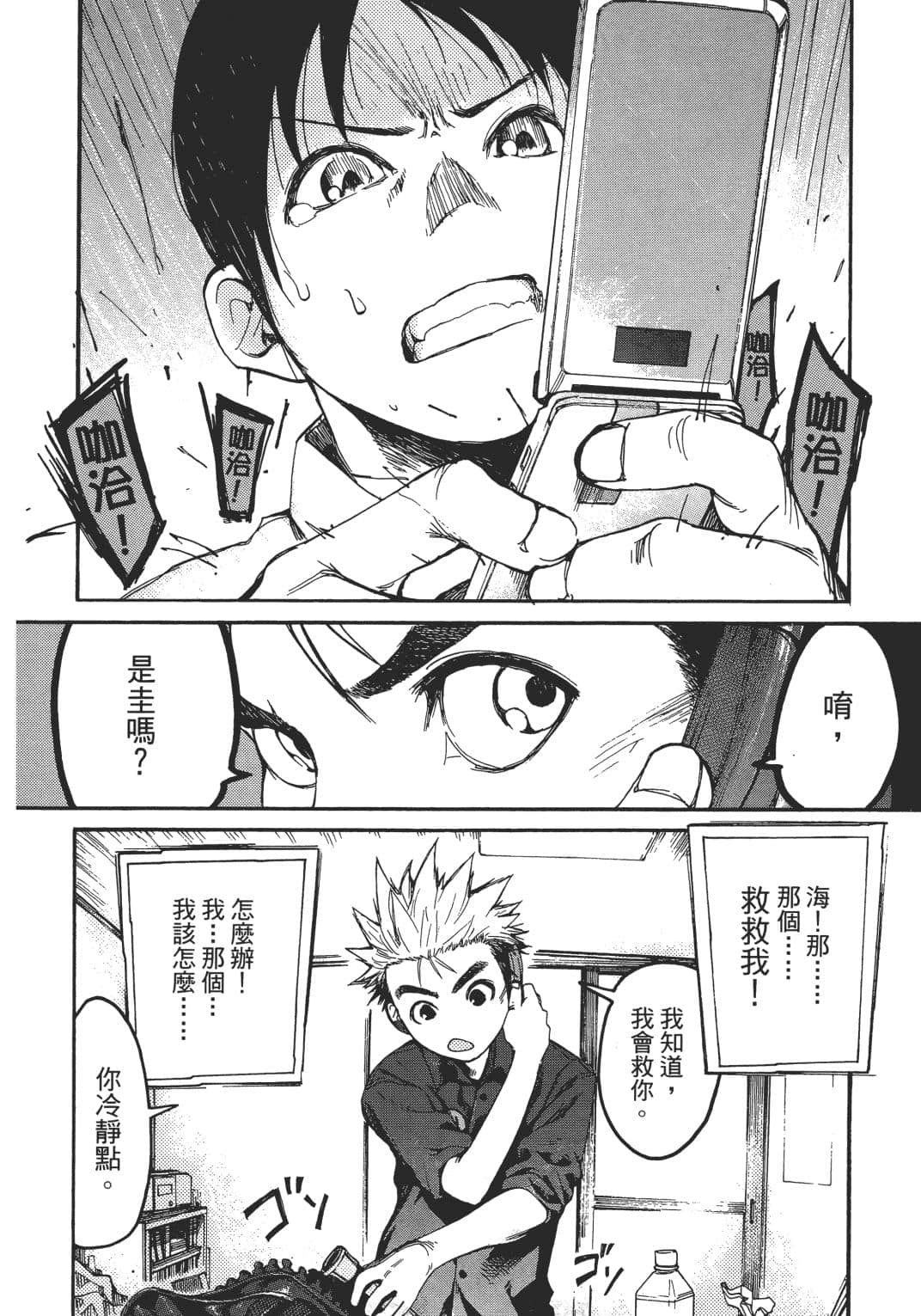 Page 35