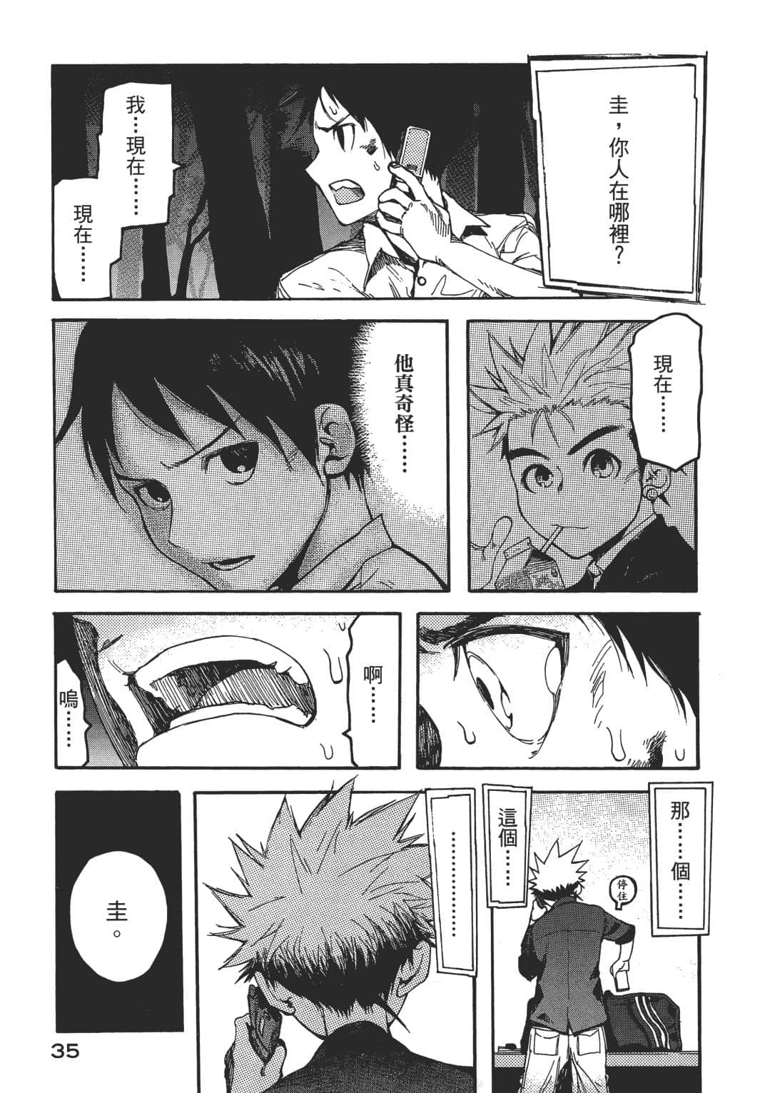 Page 36