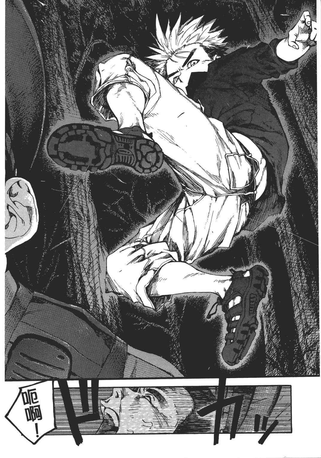 Page 45