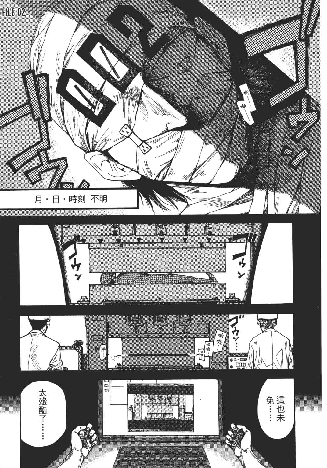 Page 55