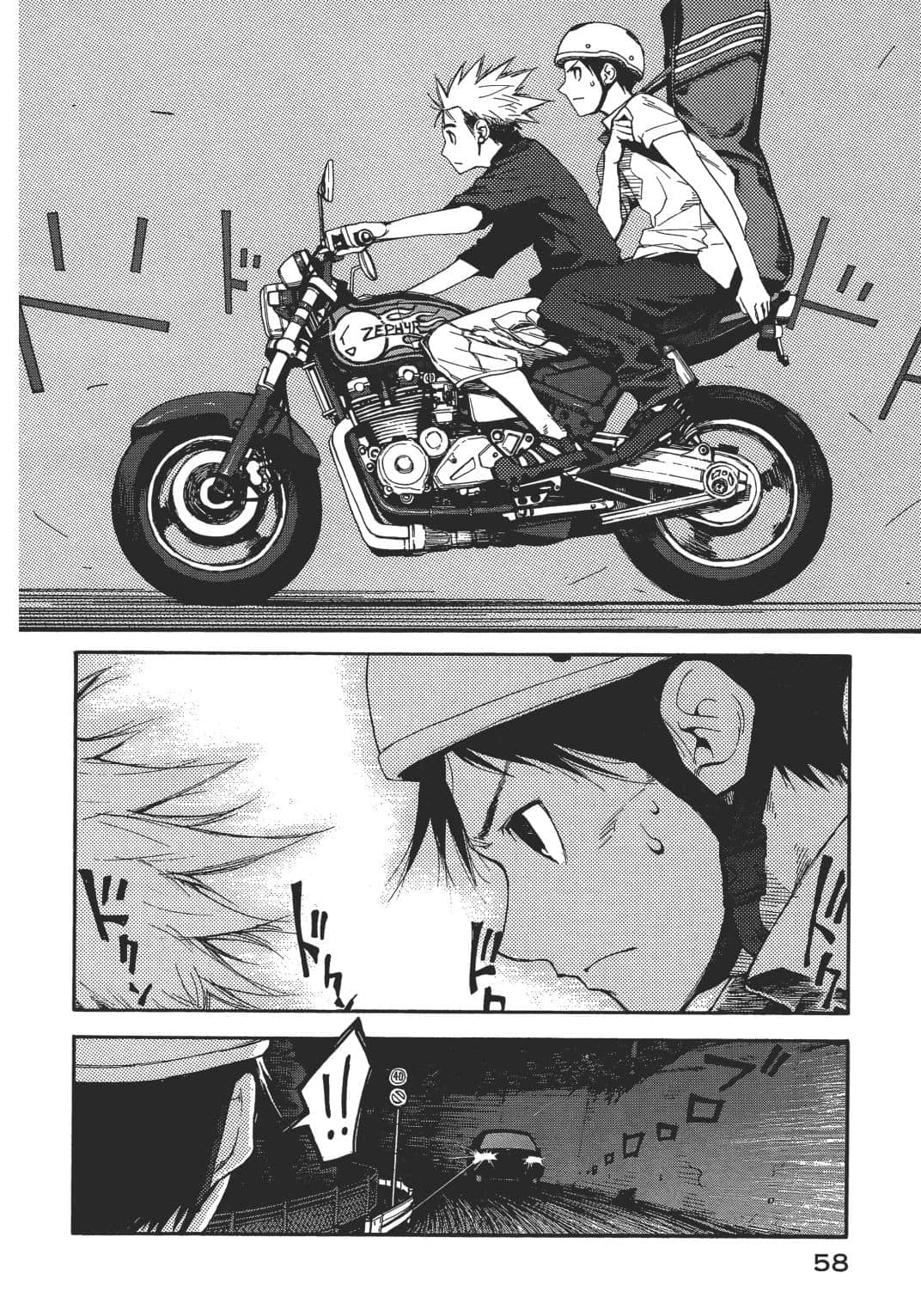 Page 57