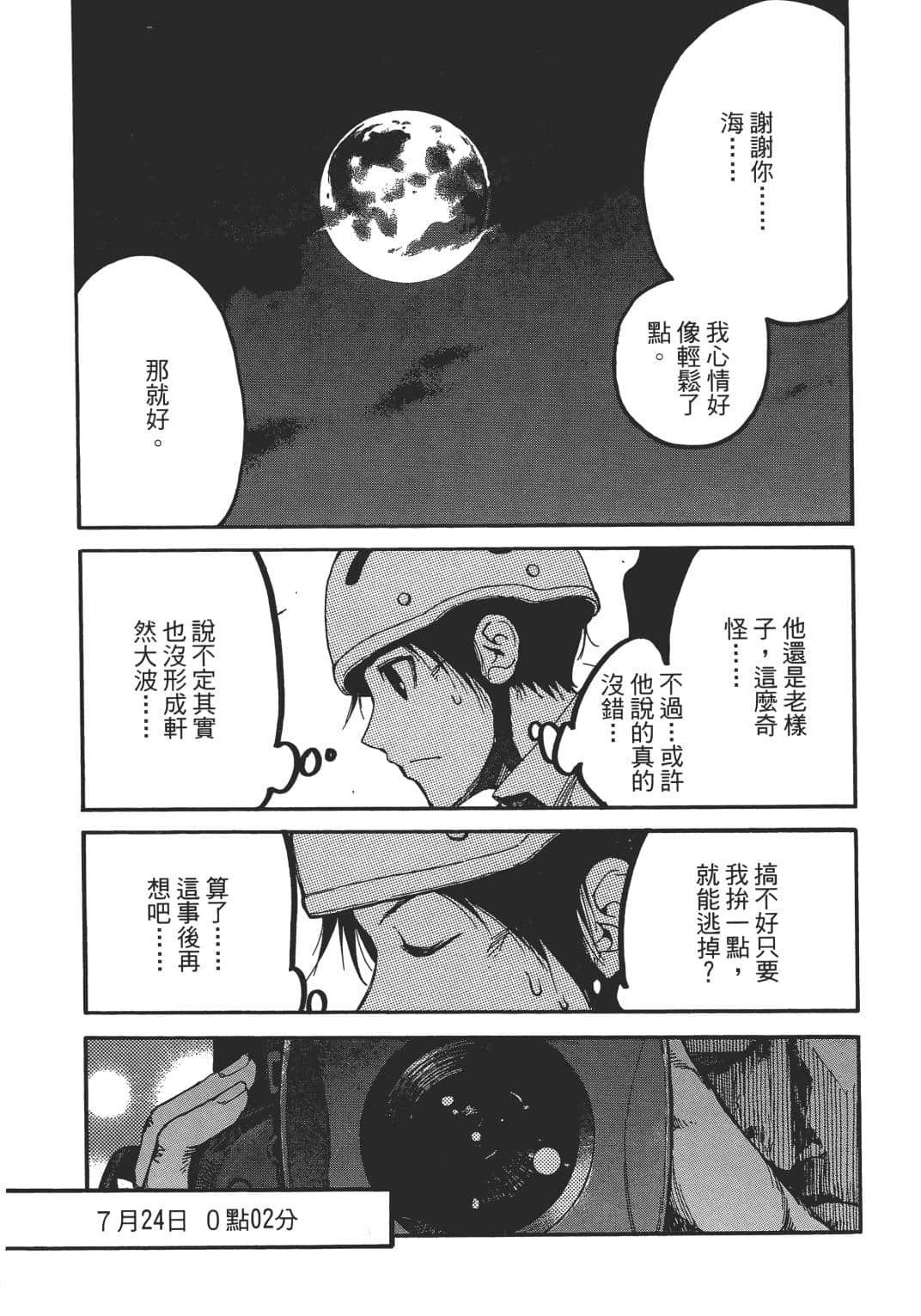 Page 62