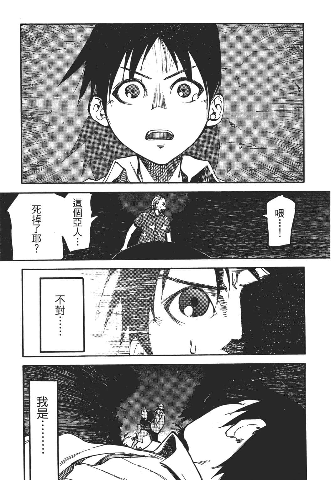 Page 78