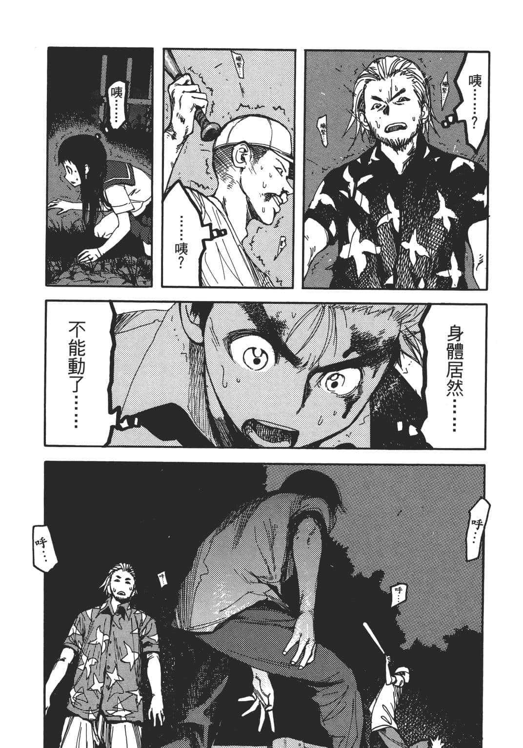 Page 82