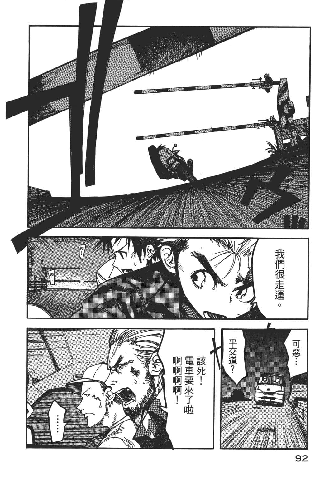 Page 90
