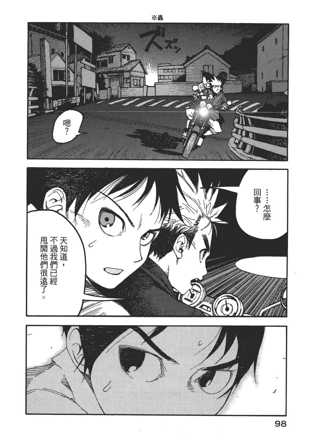 Page 95