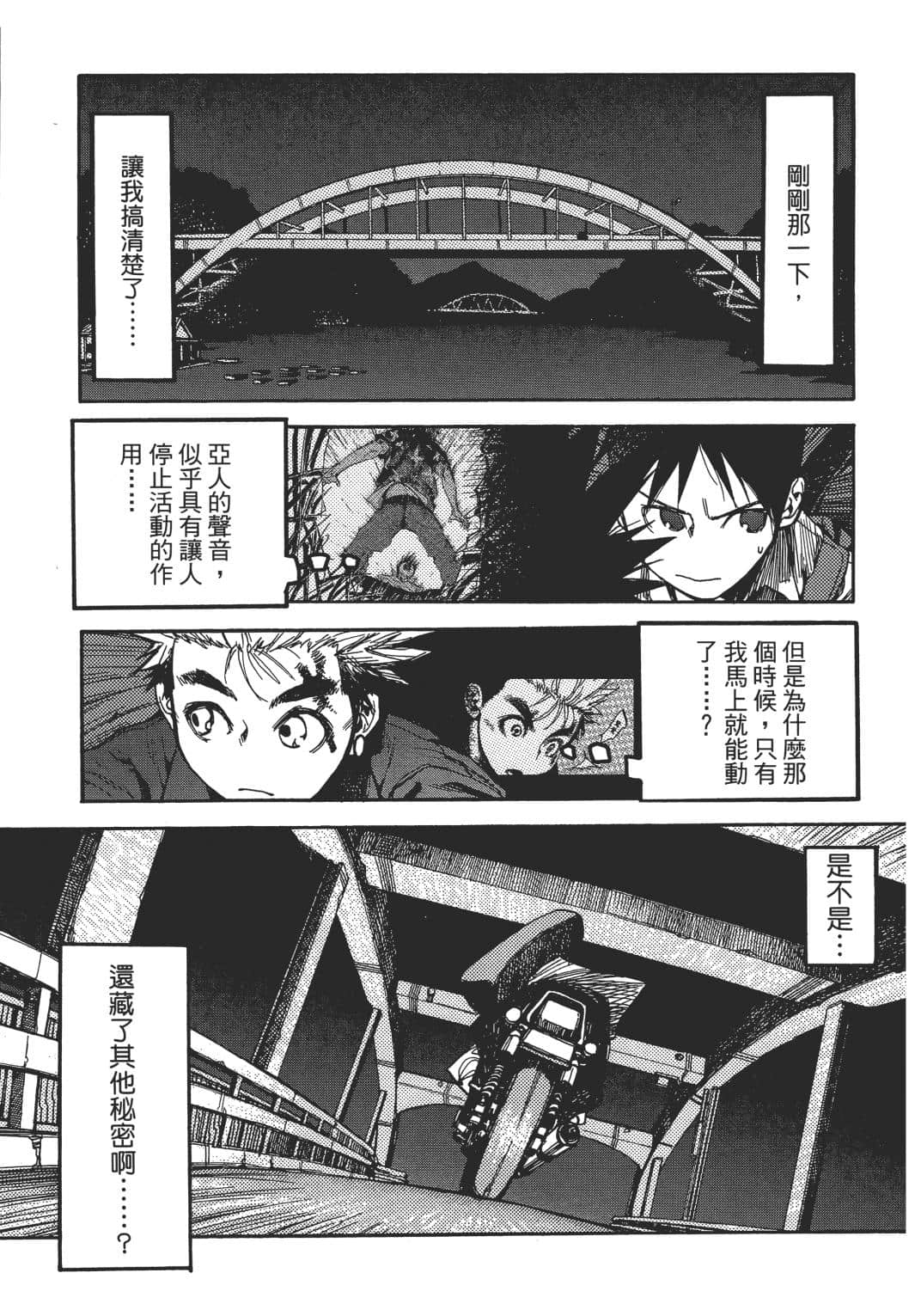 Page 96