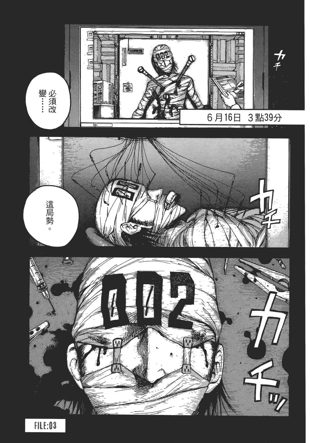 Page 98