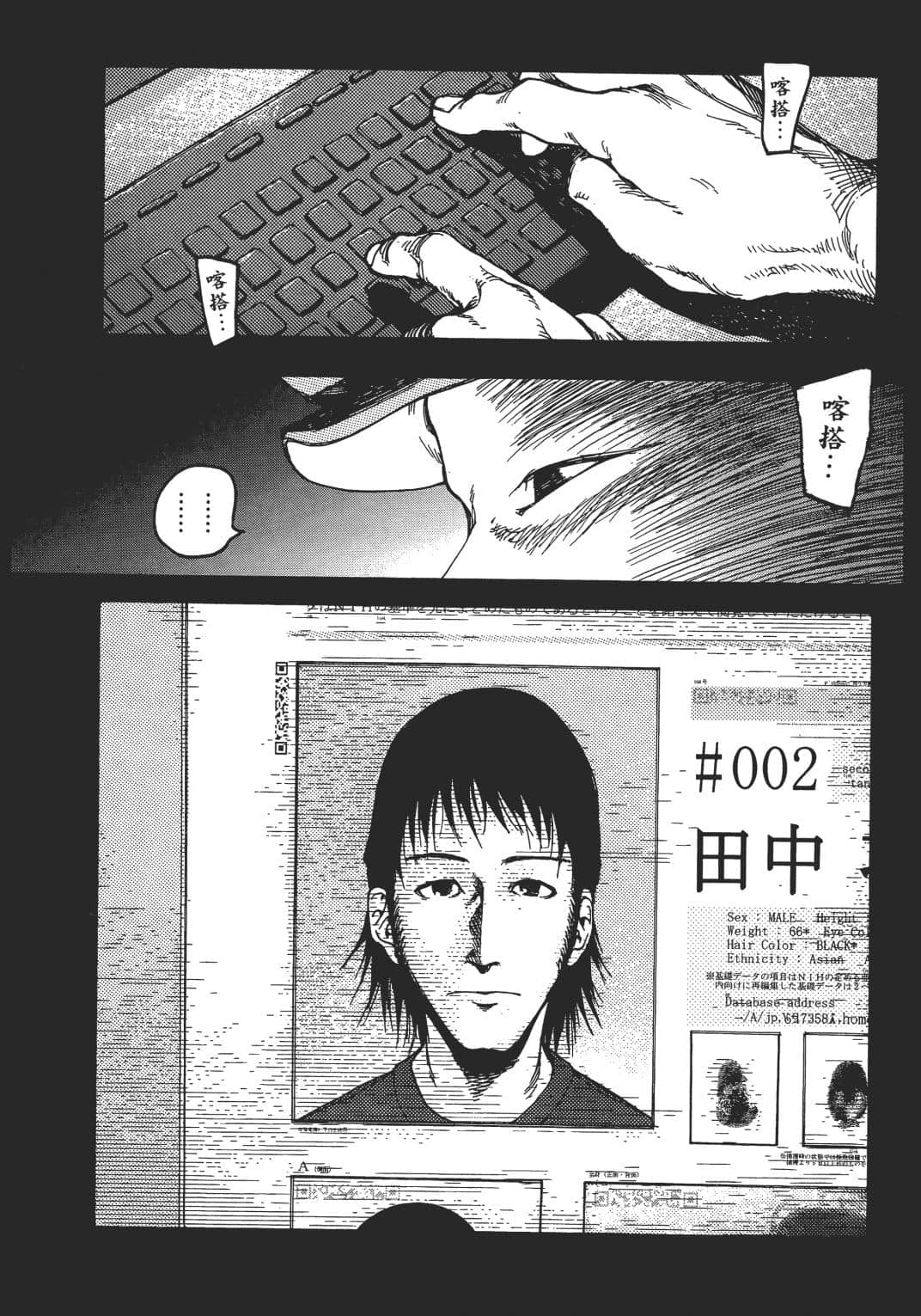 Page 100