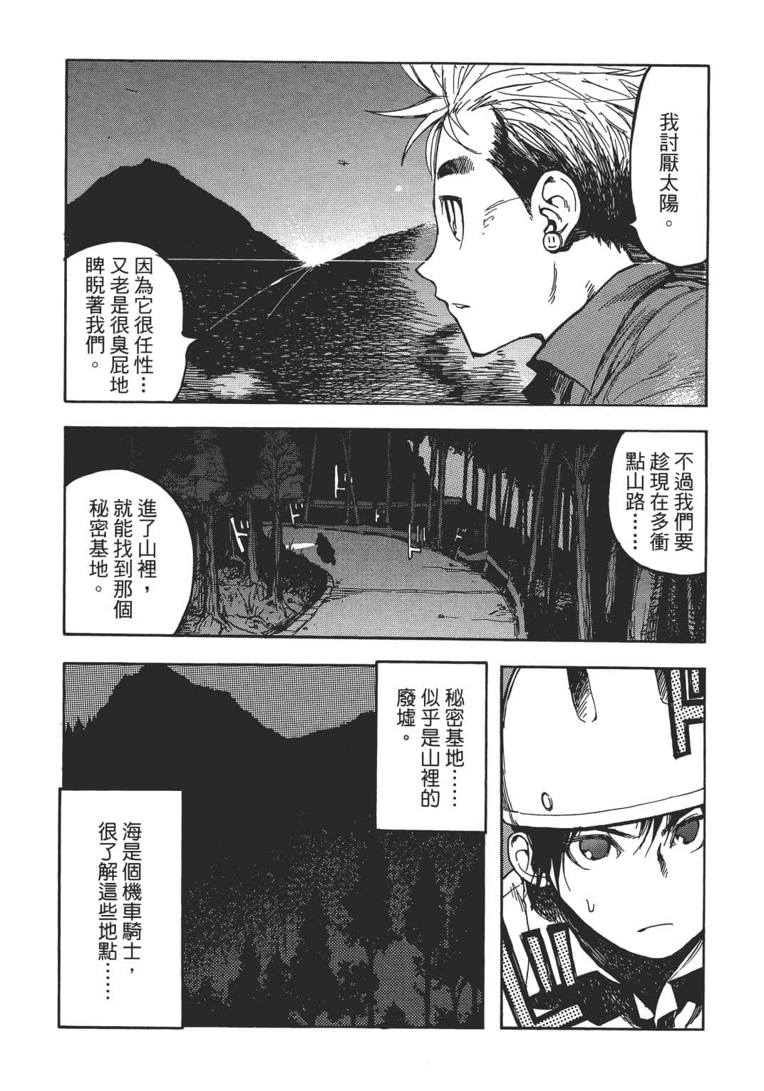 Page 102