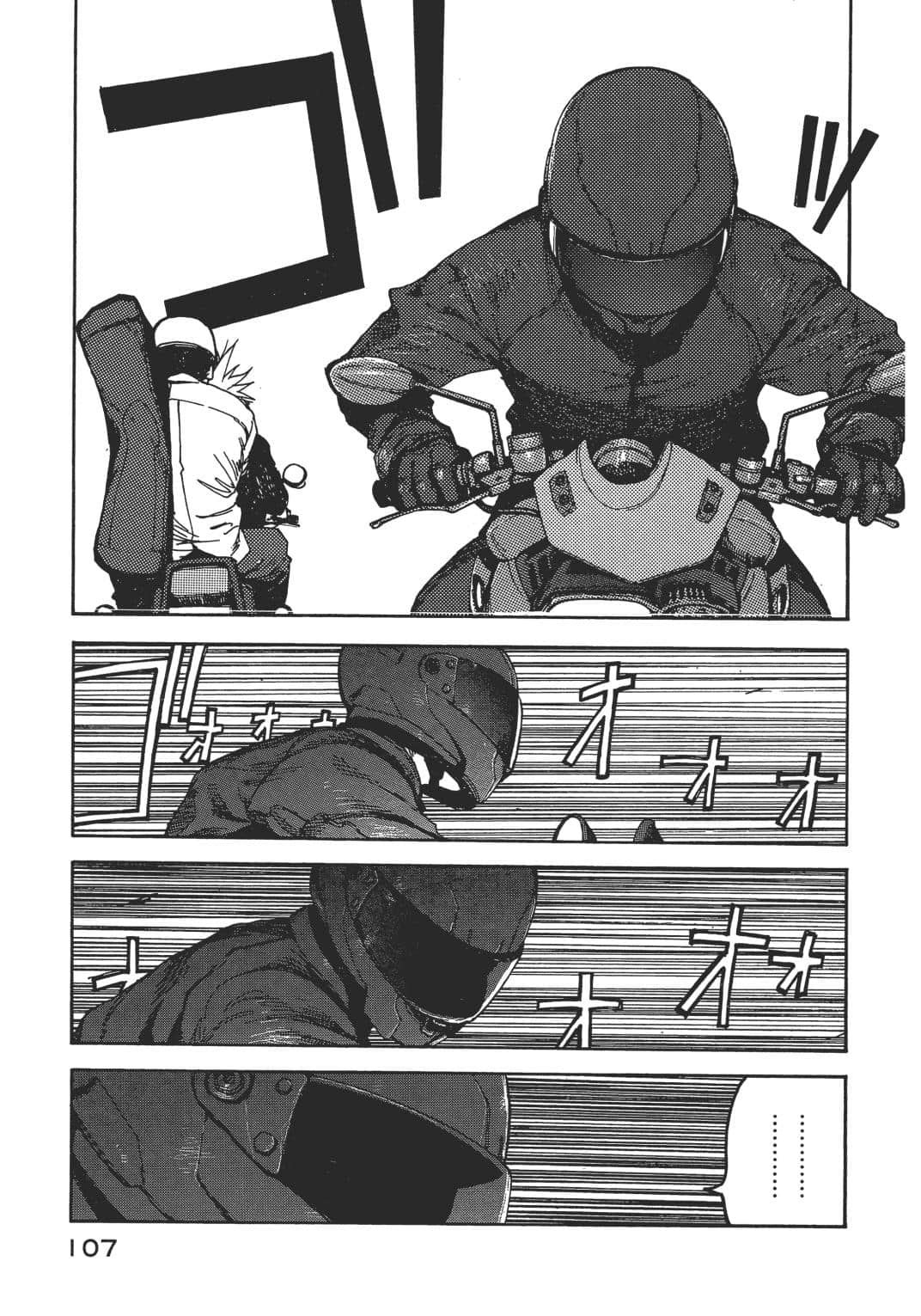 Page 104