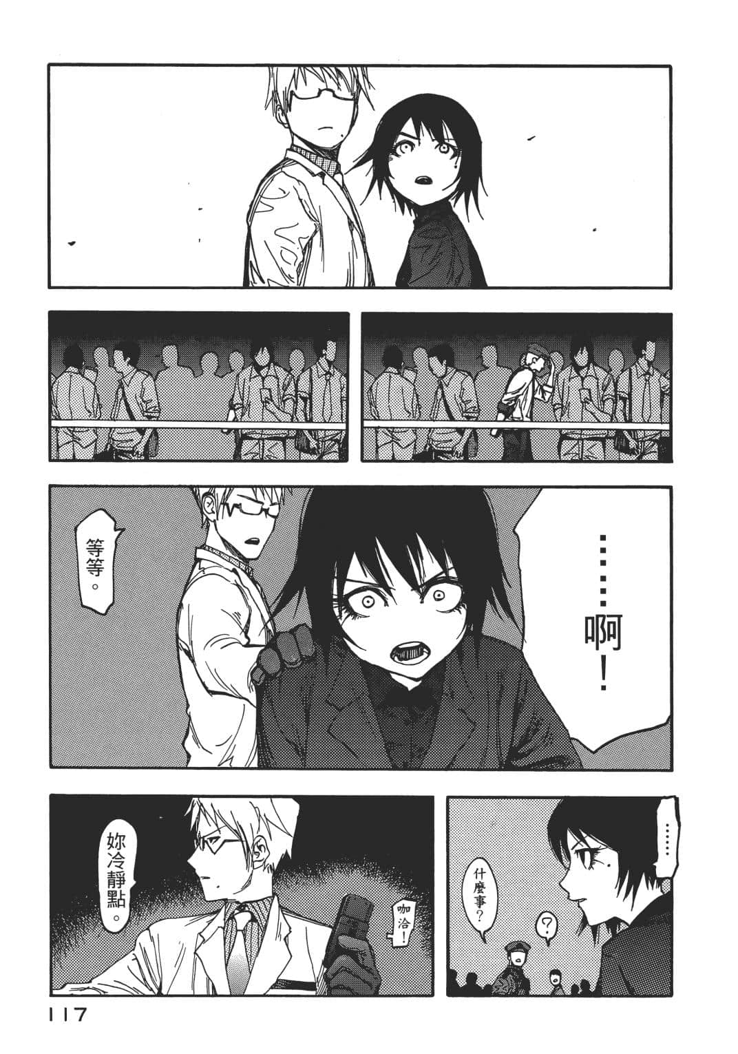 Page 114