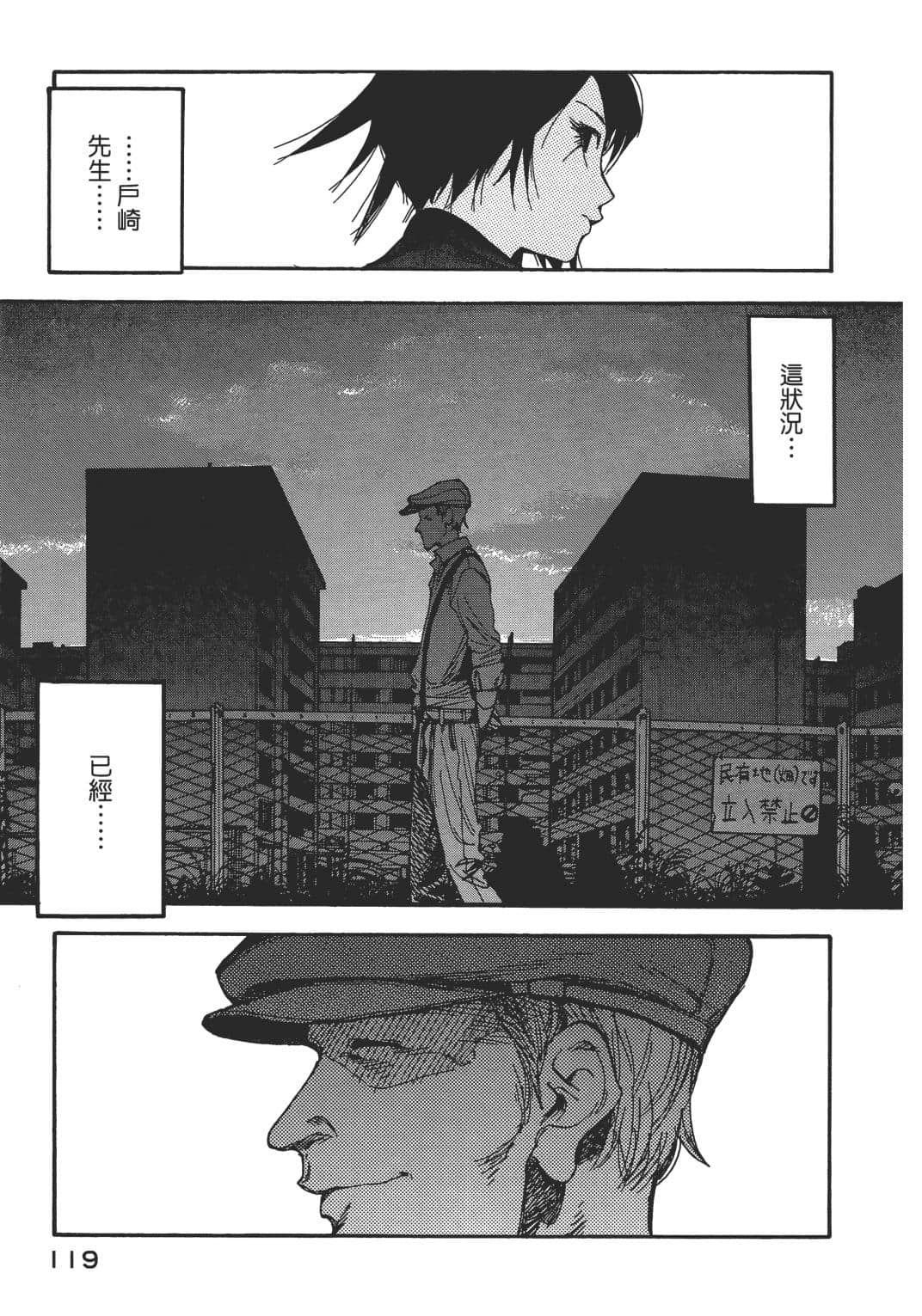 Page 116