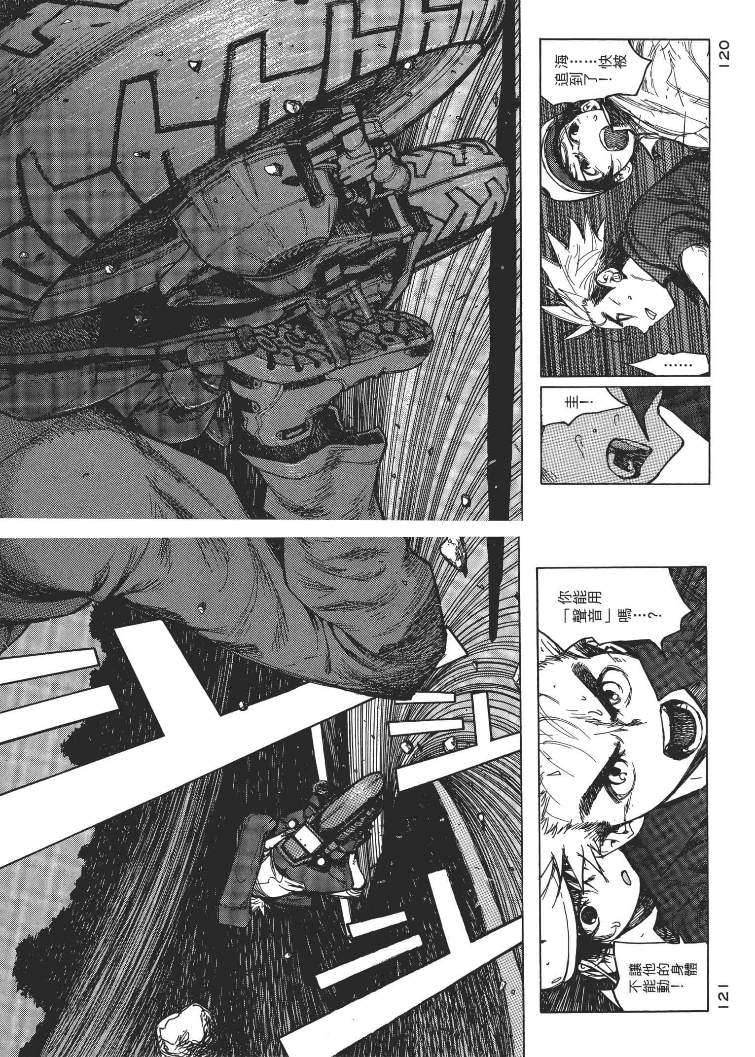 Page 117