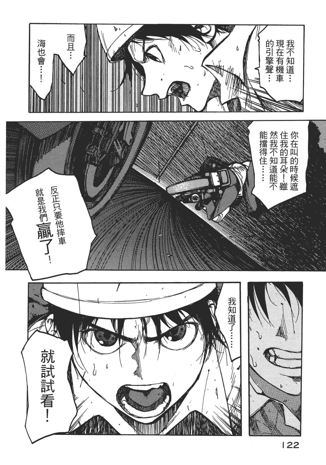 Page 118