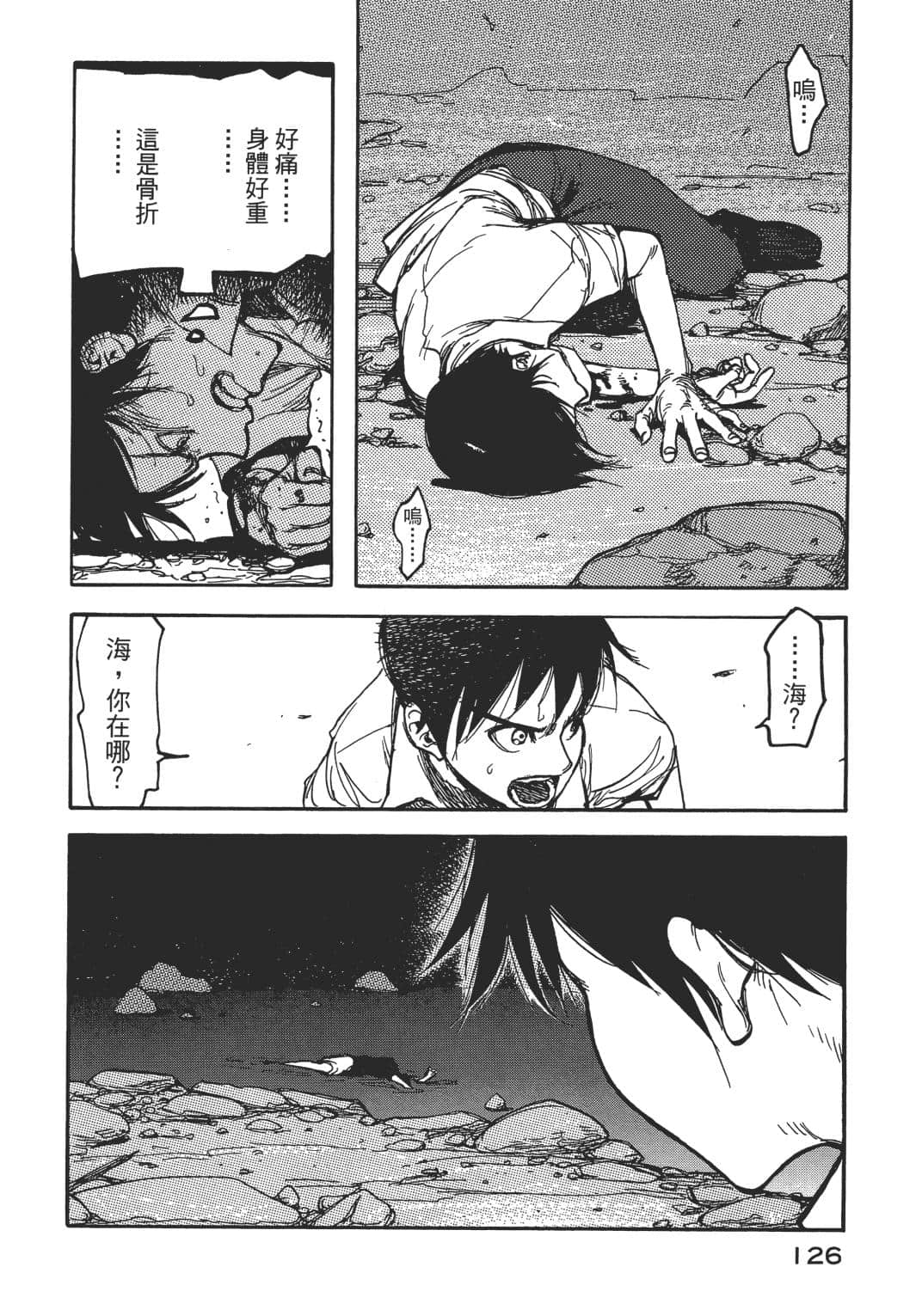 Page 122