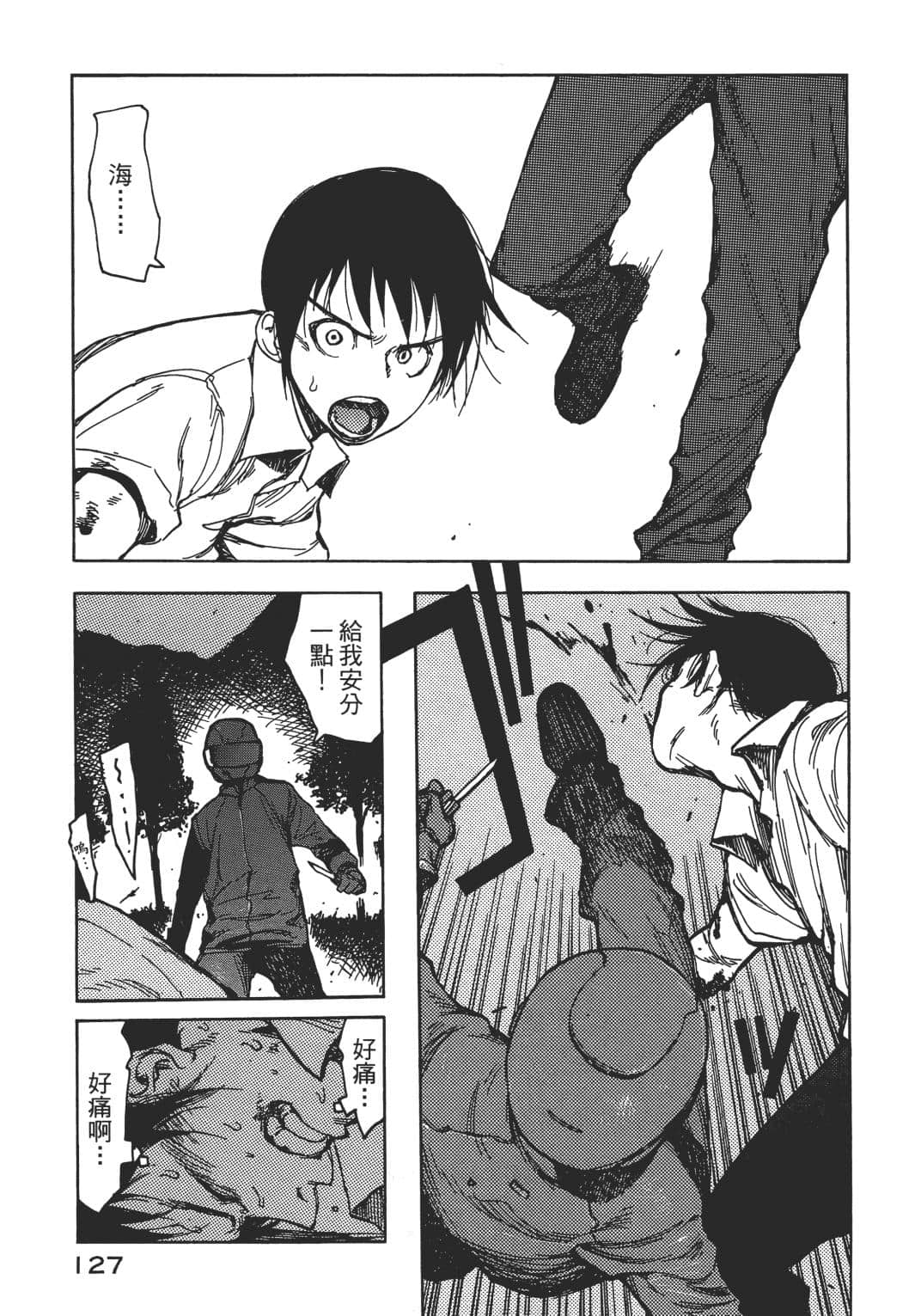 Page 123
