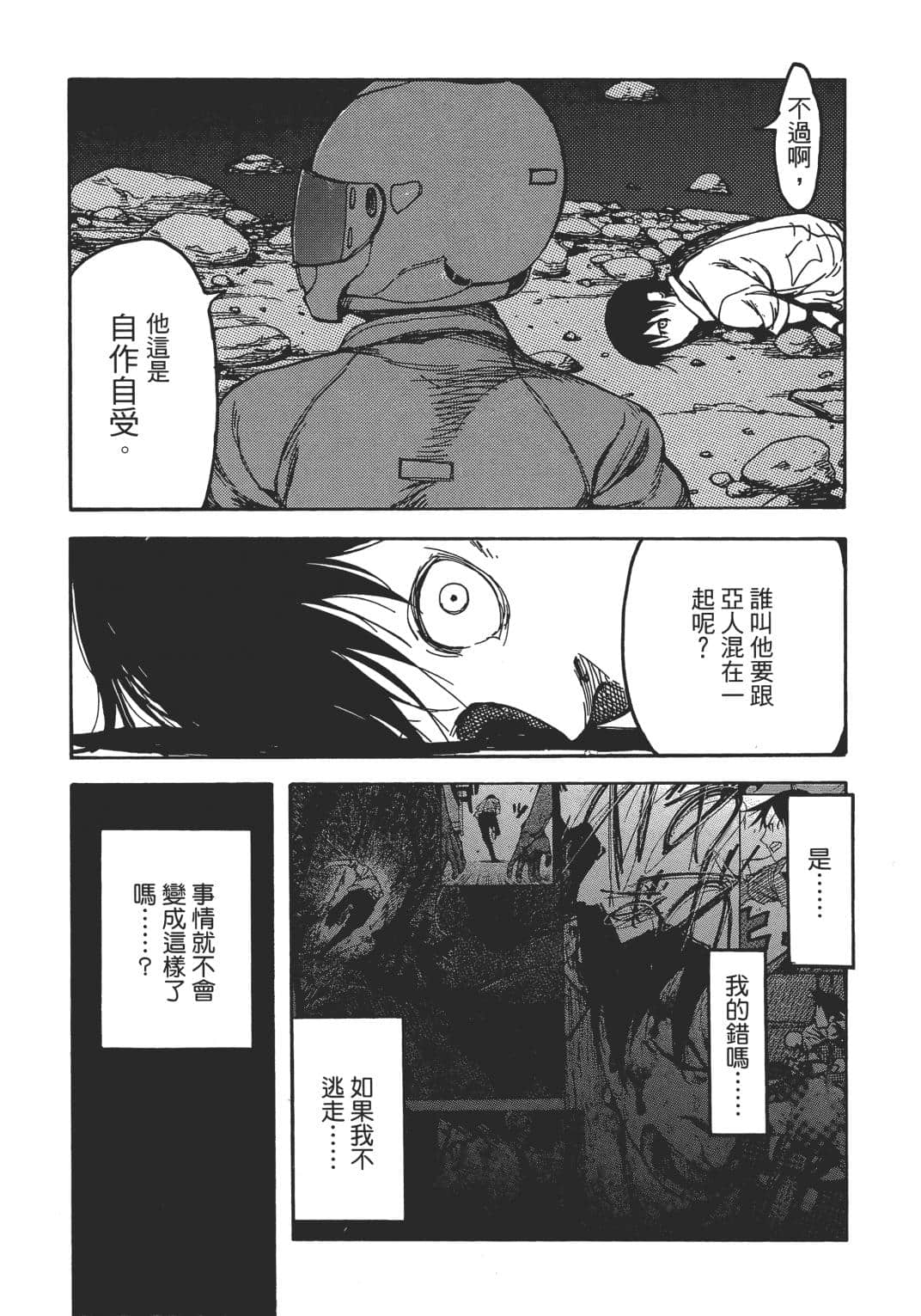 Page 125