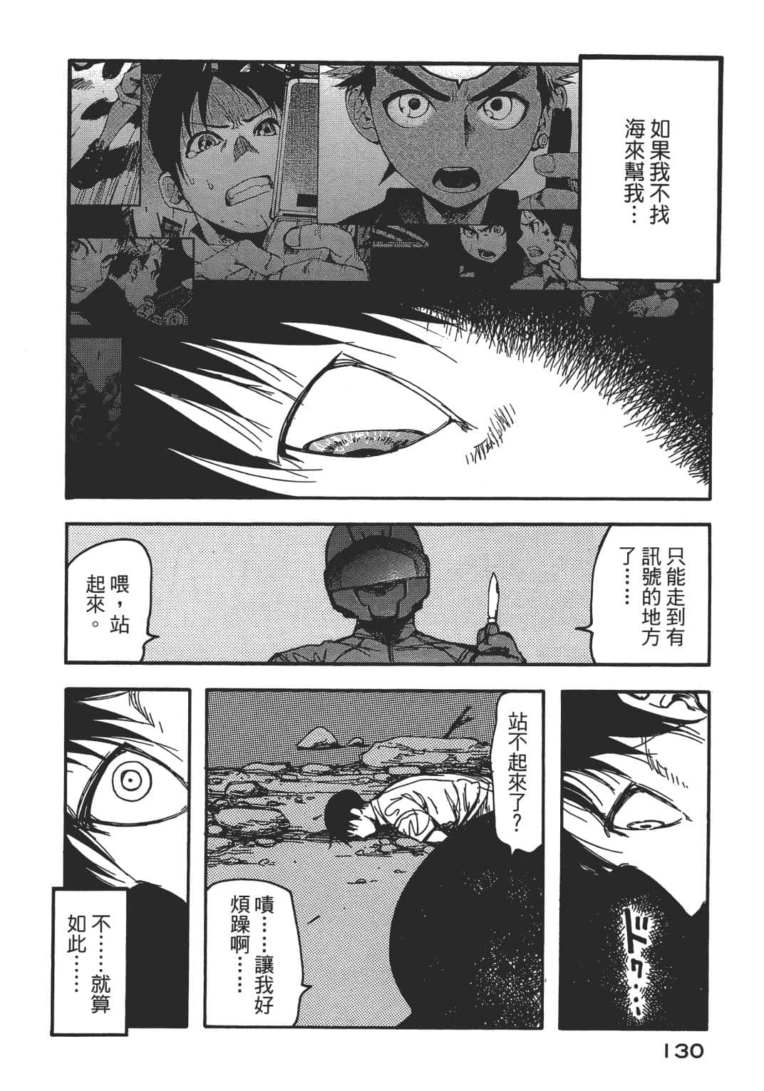 Page 126