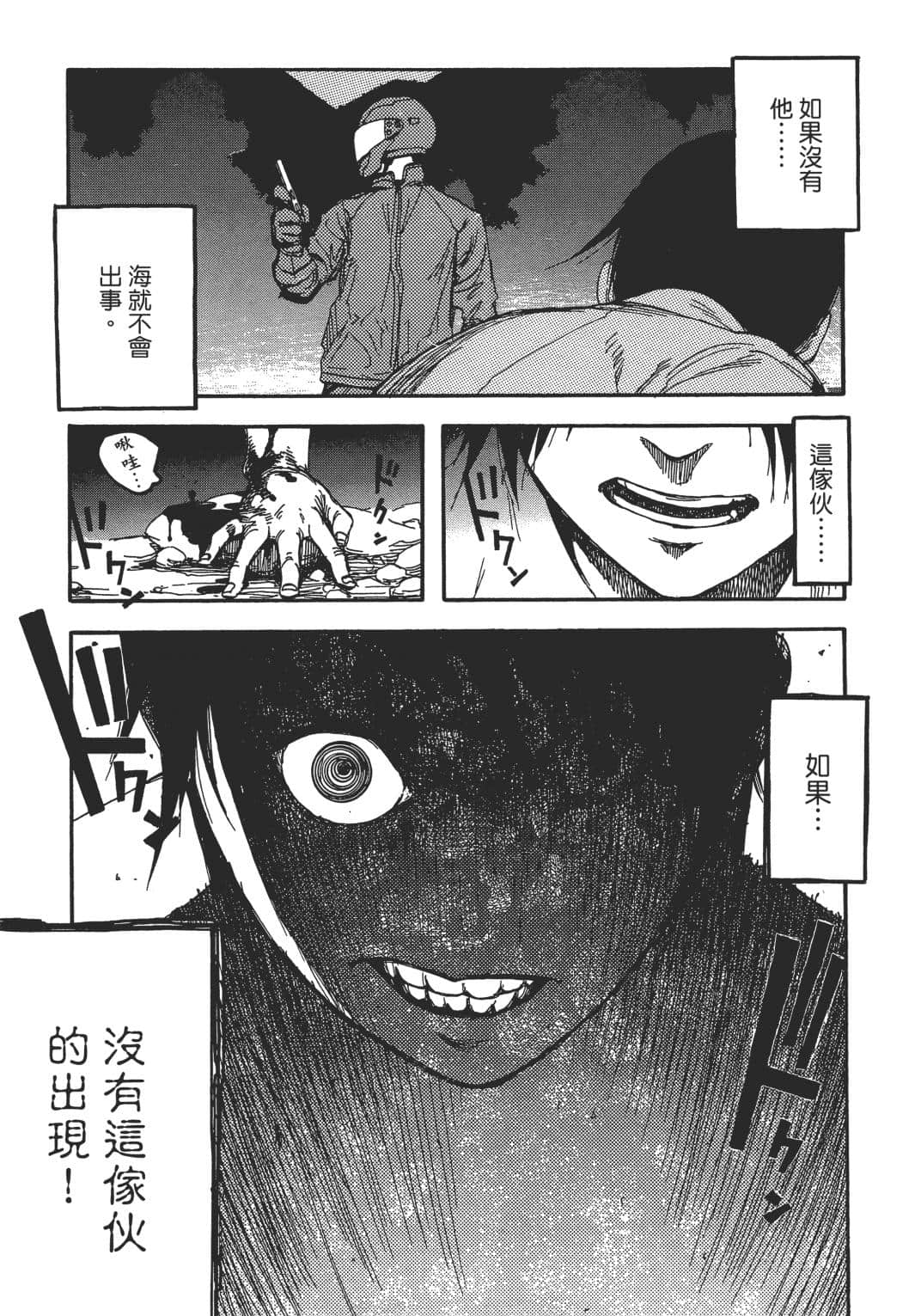 Page 127